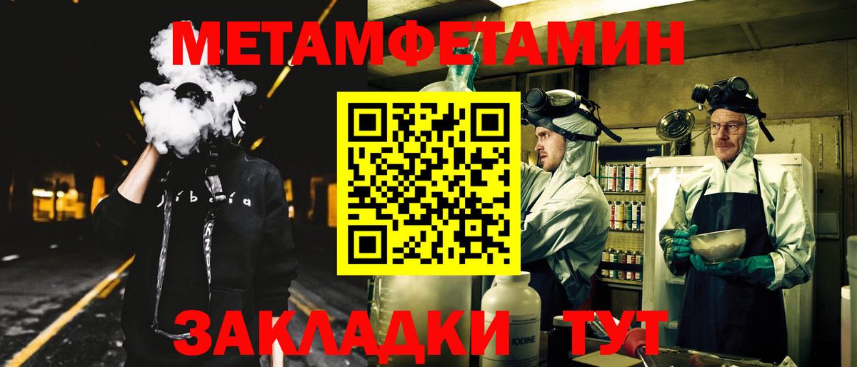 Чапаевск  АМФЕТАМИН  Вход с VPN  Амфетамин VHQ 