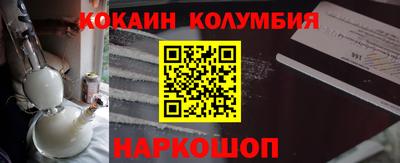 амфетамин Лесосибирск