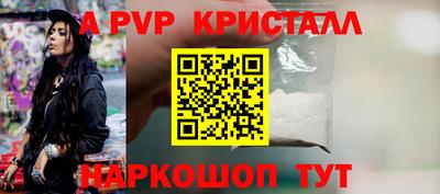 амфетамин Лесосибирск