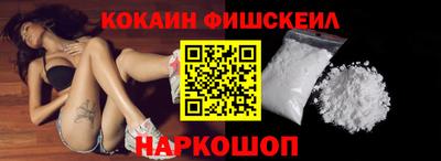 амфетамин Лесосибирск