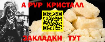 ECSTASY Ливны