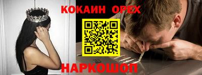 ПСИЛОЦИБИНОВЫЕ ГРИБЫ Ликино-Дулёво