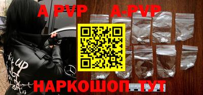 амфетамин Лесосибирск