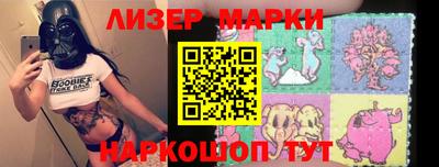 амфетамин Лесосибирск