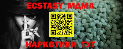 амфетамин Лесосибирск