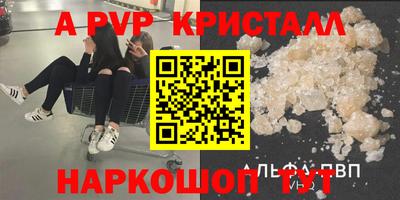 амфетамин Лесосибирск