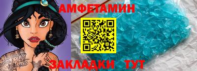 ECSTASY Ливны