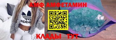 амфетамин Лесосибирск