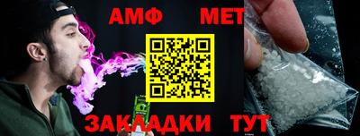 амфетамин Лесосибирск