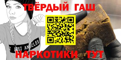 амфетамин Лесосибирск