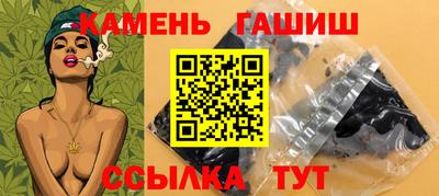 амфетамин Лесосибирск