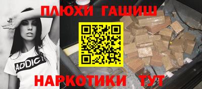 амфетамин Лесосибирск