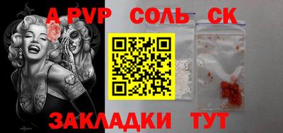 ECSTASY Ливны