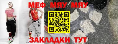 амфетамин Лесосибирск