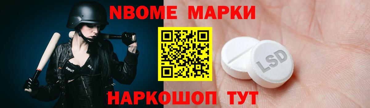 ЛСД экстази ecstasy Чапаевск