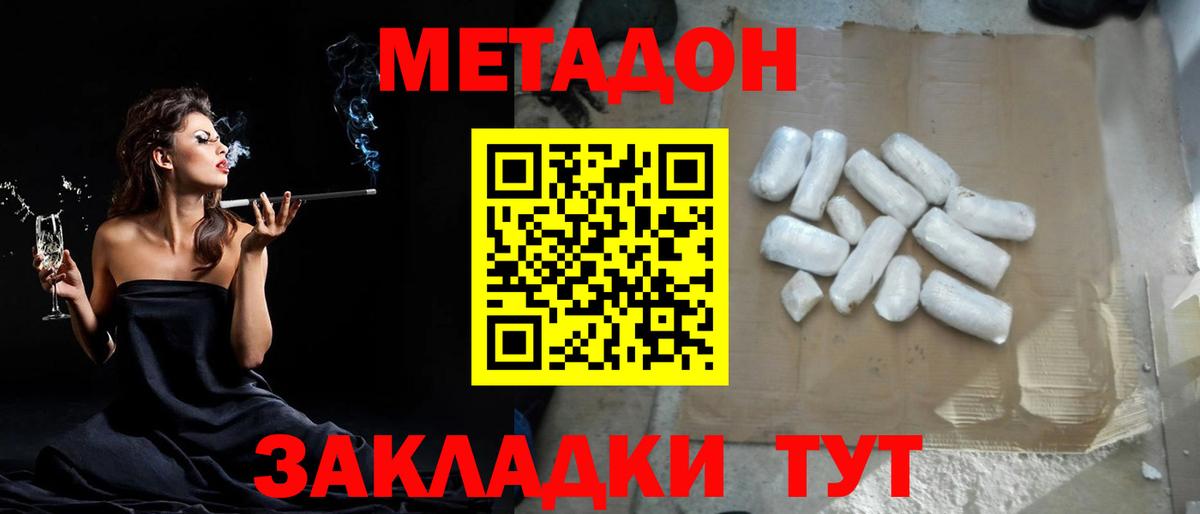 Бошки Шишки  Гашиш  ГАШИШ  Вход с VPN  Кокаин  Чапаевск  LSD-25  Меф   Меф  MDMA 