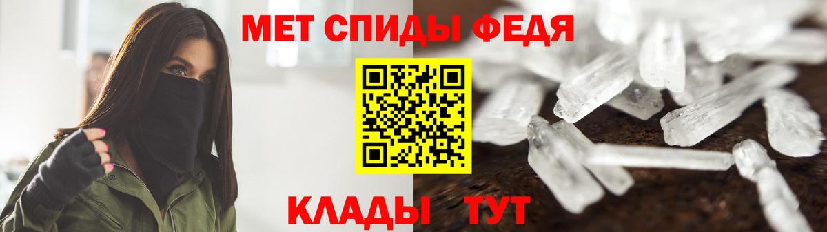Чапаевск  Метамфетамин винт  Метамфетамин винт  Вход с VPN 