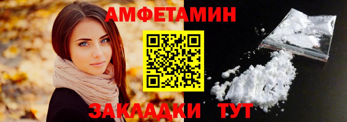 Метамфетамин Декстрометамфетамин 99.9% Чапаевск