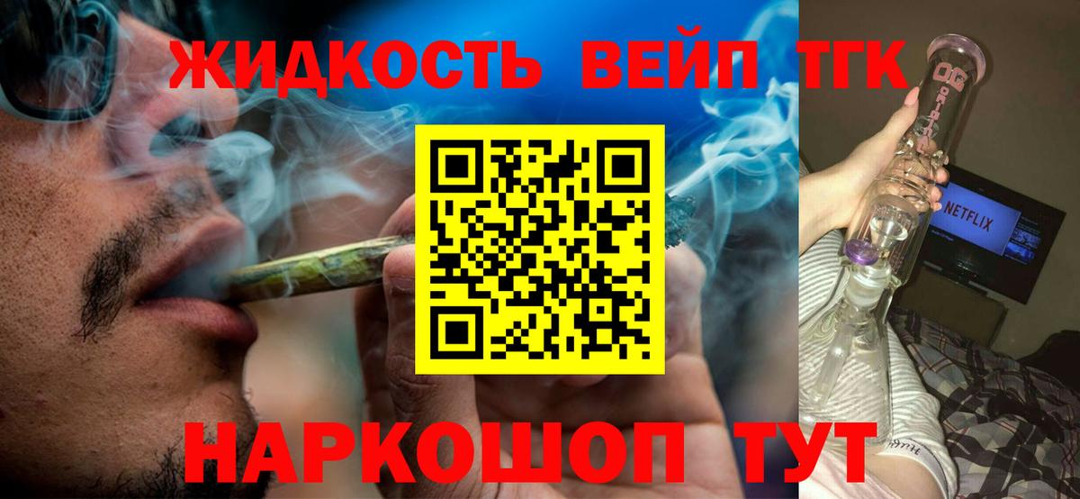 ТГК концентрат Чапаевск