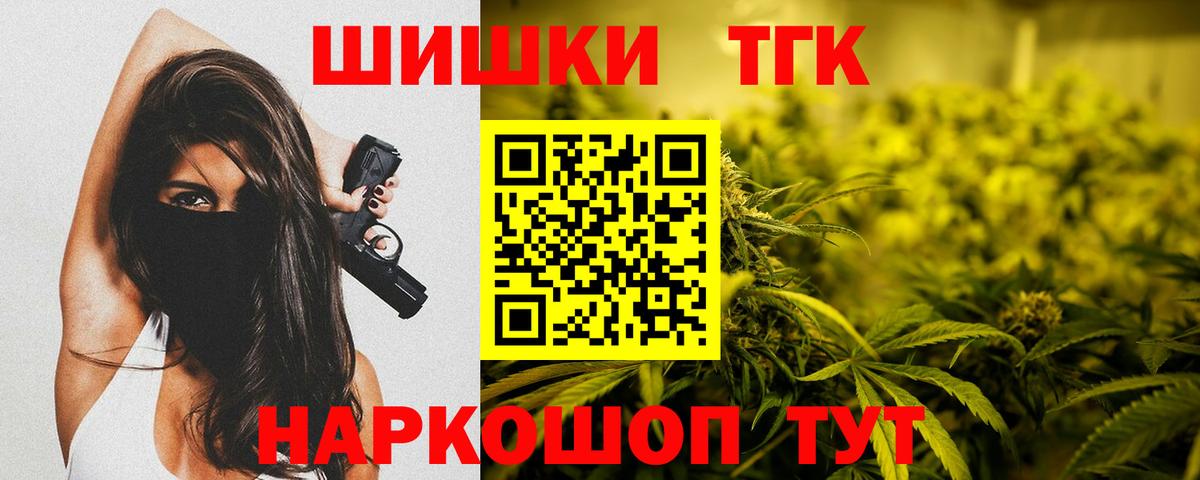Чапаевск  Конопля тримм  Вход с VPN  Шишки марихуана White Widow  Шишки марихуана семена 