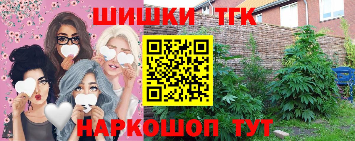 Бошки марихуана тримм Чапаевск